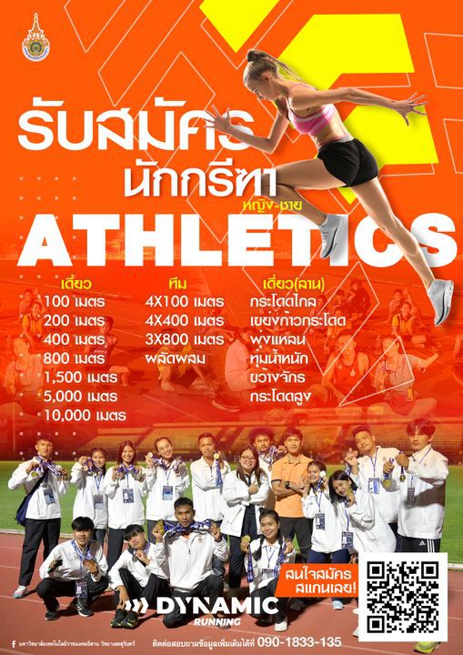 lapangan futsal
